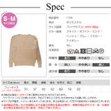 ニット 長袖 透かし編み | JOCOSA | 詳細画像12 