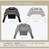 ニット スクエアネック ボーダー | JOCOSA | 詳細画像2