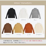 ニット トップス ハイネック | JOCOSA | 詳細画像2