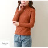 レンガ | ニット トップス ハイネック | JOCOSA