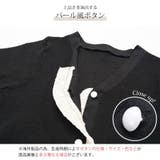 ニット カーディガン フリル | JOCOSA | 詳細画像7 