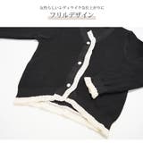 ニット カーディガン フリル | JOCOSA | 詳細画像8 