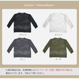 メッシュトップス ニット 透かし編み | JOCOSA | 詳細画像2