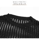 メッシュトップス ニット 透かし編み | JOCOSA | 詳細画像7
