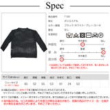 メッシュトップス ニット 透かし編み | JOCOSA | 詳細画像20