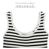 タンクトップ ショート丈 ボーダー | JOCOSA | 詳細画像7