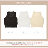 ニットトップス キャミソール 透かし編み | JOCOSA | 詳細画像2 