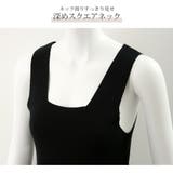 ニット タンクトップ トップス | JOCOSA | 詳細画像6