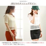 メッシュ編みニット トップス 半袖 | JOCOSA | 詳細画像7