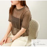 メッシュ編みニット トップス 半袖 | JOCOSA | 詳細画像15