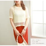 メッシュ編みニット トップス 半袖 | JOCOSA | 詳細画像17