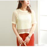 メッシュ編みニット トップス 半袖 | JOCOSA | 詳細画像18