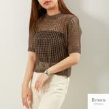 ブラウン | メッシュ編みニット トップス 半袖 | JOCOSA