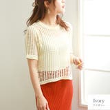 アイボリー | メッシュ編みニット トップス 半袖 | JOCOSA