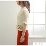 メッシュ編みニット トップス 半袖 | JOCOSA | 詳細画像3