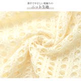 メッシュ編みニット トップス 半袖 | JOCOSA | 詳細画像5