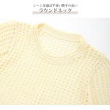 メッシュ編みニット トップス 半袖 | JOCOSA | 詳細画像6