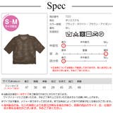 メッシュ編みニット トップス 半袖 | JOCOSA | 詳細画像19