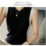 サマーニット ノースリーブ Uネック | JOCOSA | 詳細画像8 