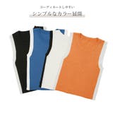 サマーニット ノースリーブ Uネック | JOCOSA | 詳細画像9 