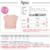 ニット トップス 半袖 | JOCOSA | 詳細画像18 