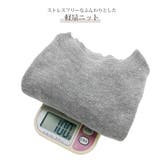 ニット トップス 半袖 | JOCOSA | 詳細画像7