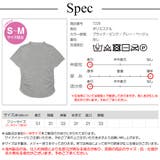 ニット トップス 半袖 | JOCOSA | 詳細画像18