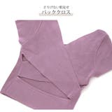 ニット トップス バッククロス | JOCOSA | 詳細画像7 