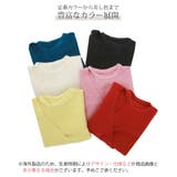 ニット トップス レイヤード風 | JOCOSA | 詳細画像8 