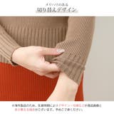 ニット トップス リブニット | JOCOSA | 詳細画像7 