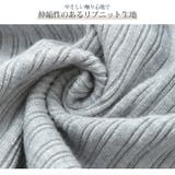 ニット トップス リブニット | JOCOSA | 詳細画像7