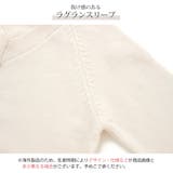 ニット トップス Vネック | JOCOSA | 詳細画像7 