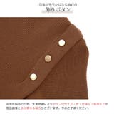 ニット トップス ハーフタートルネック | JOCOSA | 詳細画像7 