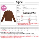 ニット トップス ハーフタートルネック | JOCOSA | 詳細画像19 