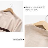 トップス レディース ニット | JOCOSA | 詳細画像7 