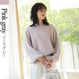 ピンクグレー | トップス ニット ボトルネック | JOCOSA