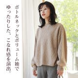 トップス ニット ボトルネック | JOCOSA | 詳細画像8 