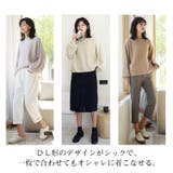 トップス ニット ボトルネック | JOCOSA | 詳細画像9 