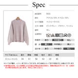 トップス ニット ボトルネック | JOCOSA | 詳細画像29 