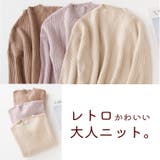 トップス ニット ボトルネック | JOCOSA | 詳細画像27 