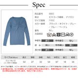 ニット トップス セーター | JOCOSA | 詳細画像10