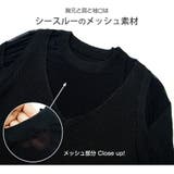 ニット トップス セーター | JOCOSA | 詳細画像6 