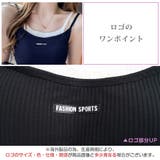 カップ付きキャミソール レイヤード ショート丈 | JOCOSA | 詳細画像9 