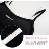 カップ付きキャミソール レイヤード ショート丈 | JOCOSA | 詳細画像11 