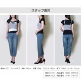 カップ付きキャミソール レイヤード ショート丈 | JOCOSA | 詳細画像16 