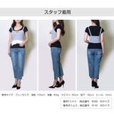 カップ付きキャミソール レイヤード ショート丈 | JOCOSA | 詳細画像17 