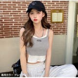 カップ付きキャミソール レイヤード ショート丈 | JOCOSA | 詳細画像24 