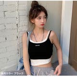 カップ付きキャミソール レイヤード ショート丈 | JOCOSA | 詳細画像27 