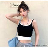 カップ付きキャミソール レイヤード ショート丈 | JOCOSA | 詳細画像3 