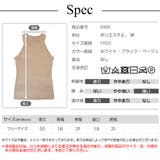 ノースリーブ ニット ホルターネック | JOCOSA | 詳細画像12